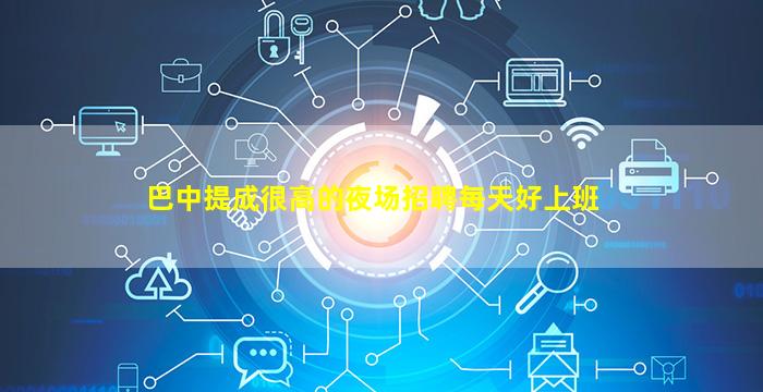 东营KTV招聘